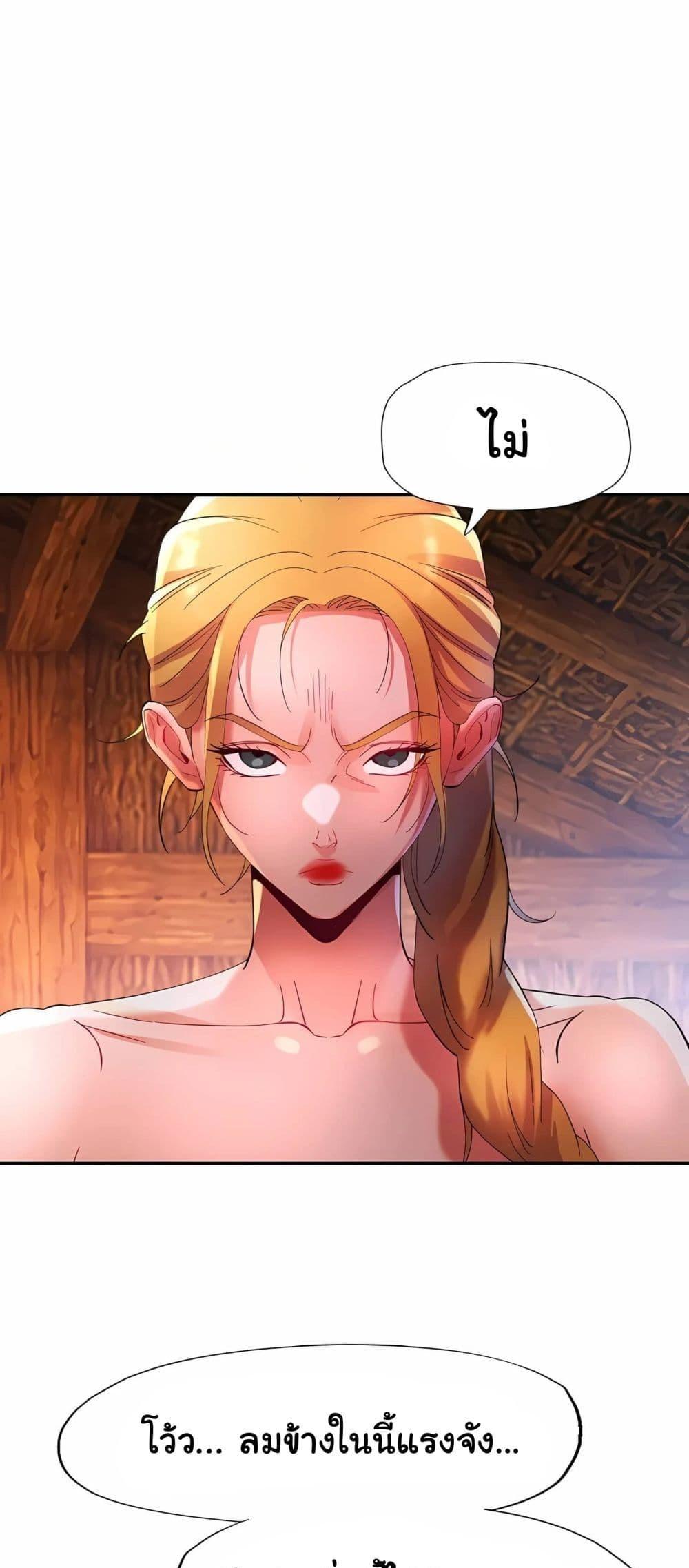 Doujin-Lc- อ่าน โดจิน มังฮวา เกาหลี ญี่ปุ่น จีน แปลไทย Rob in Zone Cruise ตอนที่ 1 2 3 4 5 6 7 8 9 10 11 12 13 14 ฟรี ไม่มีโฆษณา อ่าน โดจิน Manhwa เกาหลี ญี่ปุ่น จีน เรามีครบ คัดมาให้เน้นๆ โดจิน 18+ รับประกันความฟินโดย  Doujin Lc