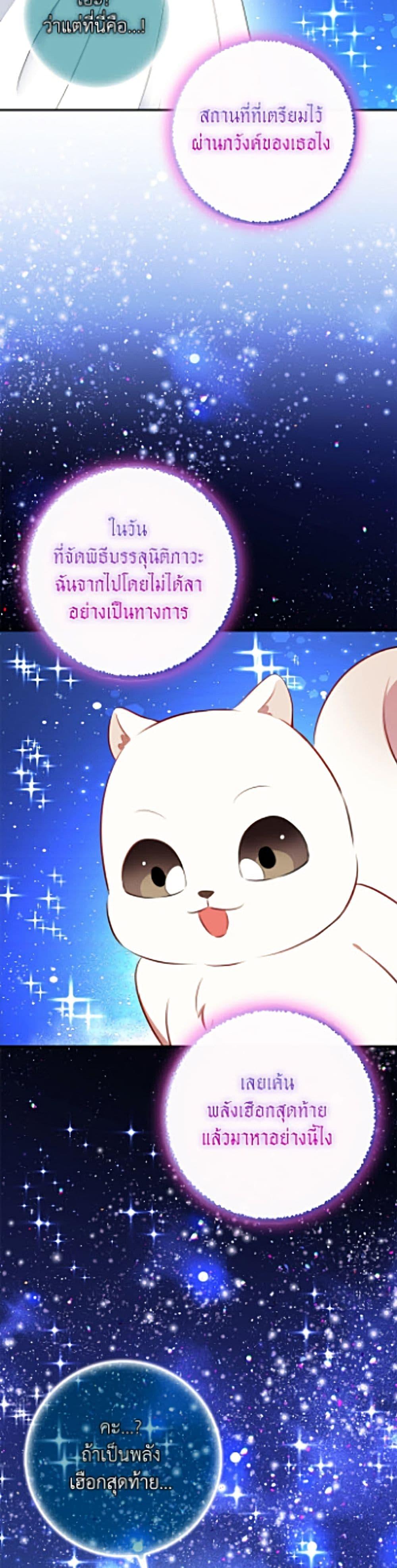 Manga-lc-com อ่านมังงะ อ่านการ์ตูน ออนไลน์ ฟรี Baby Squirrel Is Good at Everything ตอนที่ 1 2 3 4 5 6 7 8 9 10 11 12 13 14 ฟรี ไม่มีโฆษณา Manga-lc - อ่าน มังงะ อ่าน การ์ตูน ออนไลน์ อ่านมังงะ ฟรี