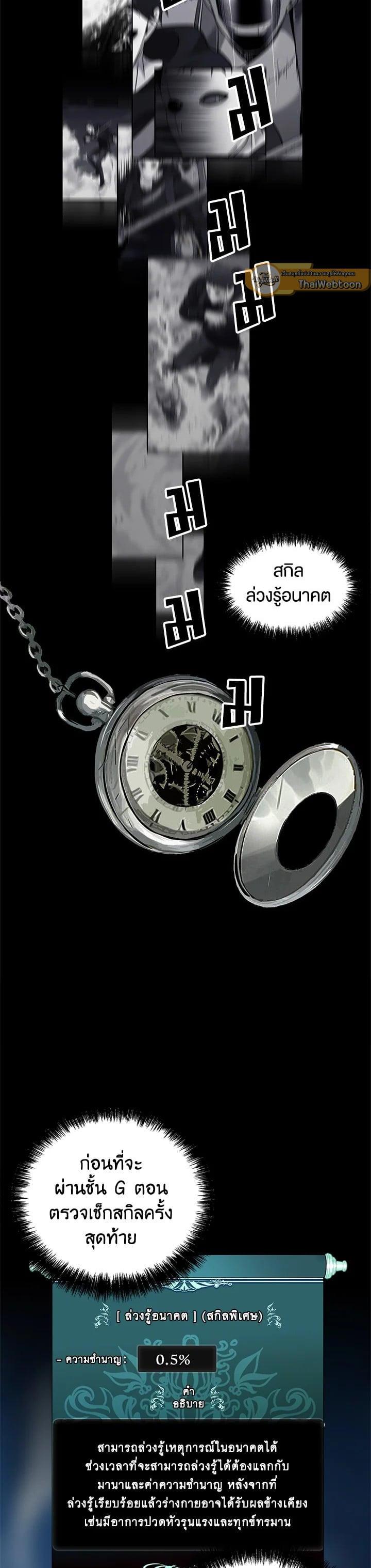 Manga-lc-com อ่านมังงะ อ่านการ์ตูน ออนไลน์ ฟรี Second Life Ranker ตอนที่ 1 2 3 4 5 6 7 8 9 10 11 12 13 14 ฟรี ไม่มีโฆษณา Manga-lc - อ่าน มังงะ อ่าน การ์ตูน ออนไลน์ อ่านมังงะ ฟรี