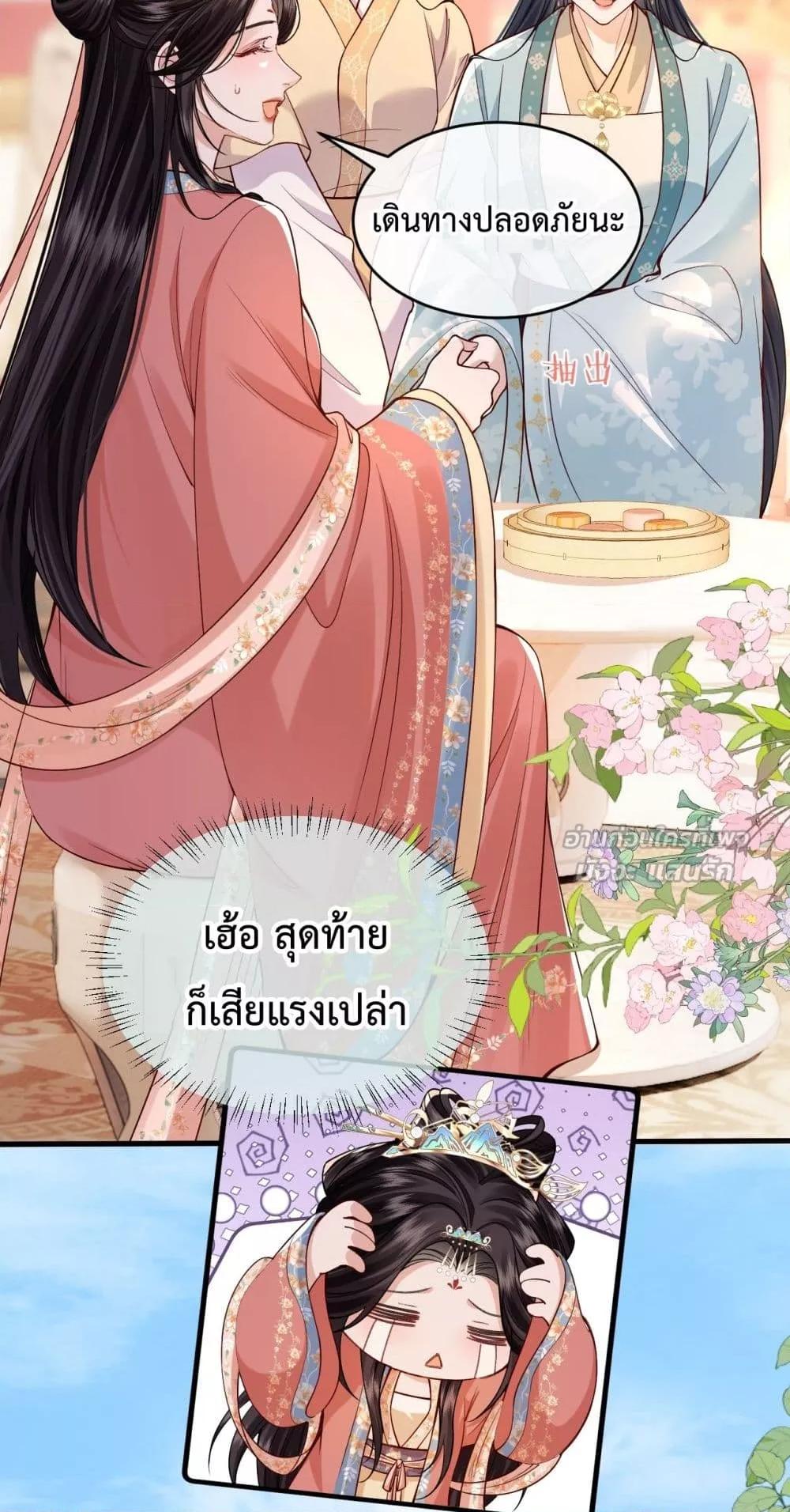 Manga-lc-com อ่านมังงะ อ่านการ์ตูน ออนไลน์ ฟรี HowDareYou– ตอนที่ 1 2 3 4 5 6 7 8 9 10 11 12 13 14 ฟรี ไม่มีโฆษณา Manga-lc - อ่าน มังงะ อ่าน การ์ตูน ออนไลน์ อ่านมังงะ ฟรี