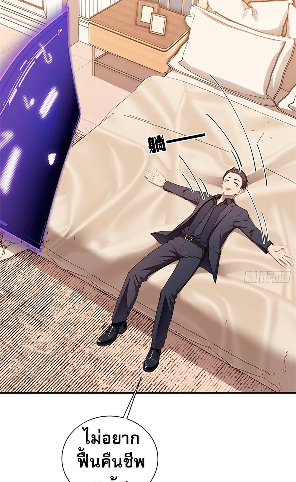 Manga-lc-com อ่านมังงะ อ่านการ์ตูน ออนไลน์ ฟรี The Villain Wants to Live One More Day ตอนที่ 1 2 3 4 5 6 7 8 9 10 11 12 13 14 ฟรี ไม่มีโฆษณา Manga-lc - อ่าน มังงะ อ่าน การ์ตูน ออนไลน์ อ่านมังงะ ฟรี