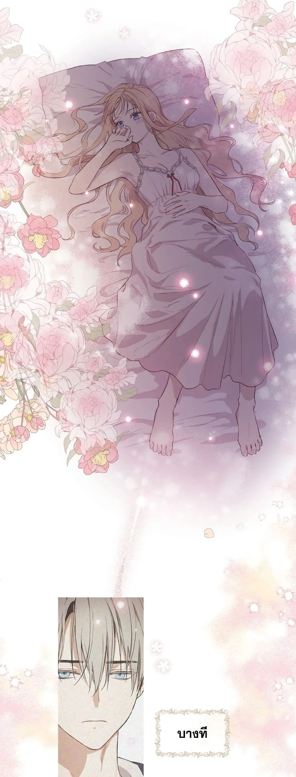 Manga-lc-com อ่านมังงะ อ่านการ์ตูน ออนไลน์ ฟรี The Forgotten Field ตอนที่ 1 2 3 4 5 6 7 8 9 10 11 12 13 14 ฟรี ไม่มีโฆษณา Manga-lc - อ่าน มังงะ อ่าน การ์ตูน ออนไลน์ อ่านมังงะ ฟรี