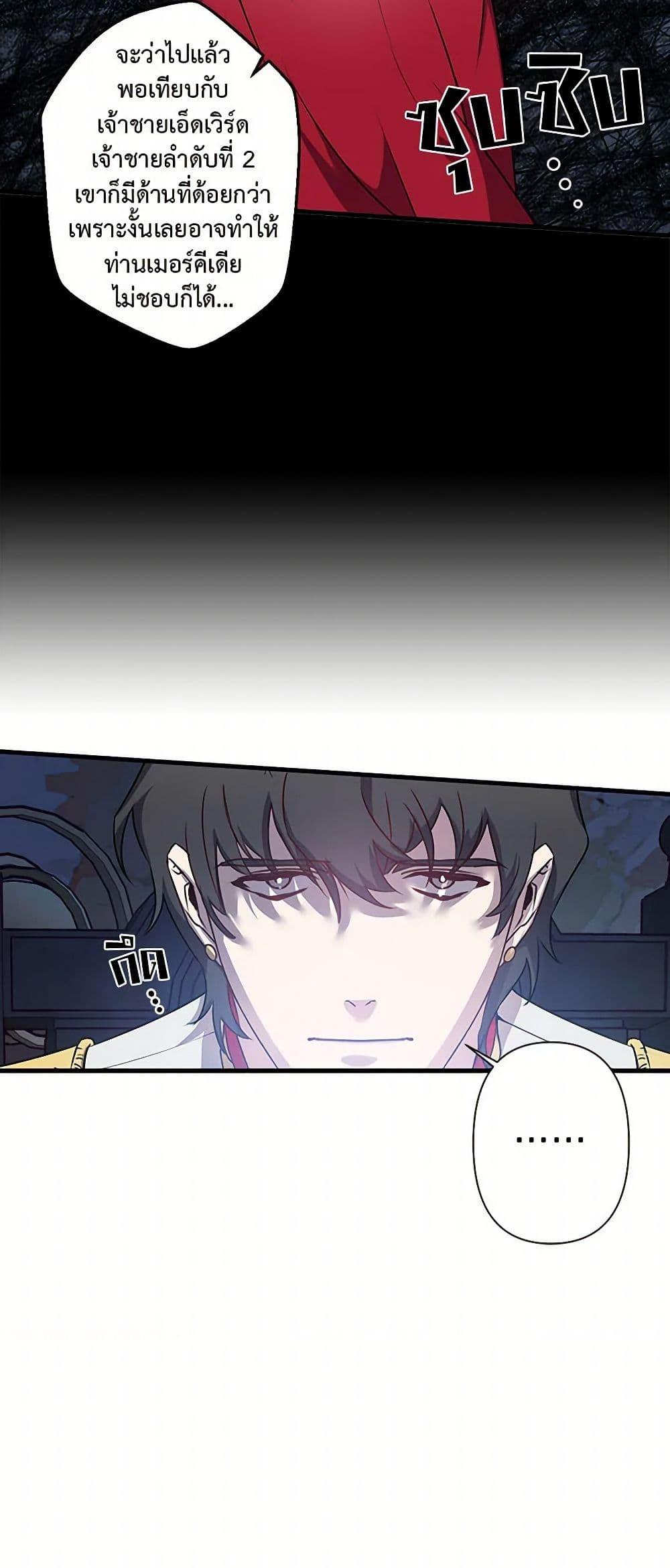 Manga-lc-com อ่านมังงะ อ่านการ์ตูน ออนไลน์ ฟรี Revenge Wedding ตอนที่ 1 2 3 4 5 6 7 8 9 10 11 12 13 14 ฟรี ไม่มีโฆษณา Manga-lc - อ่าน มังงะ อ่าน การ์ตูน ออนไลน์ อ่านมังงะ ฟรี