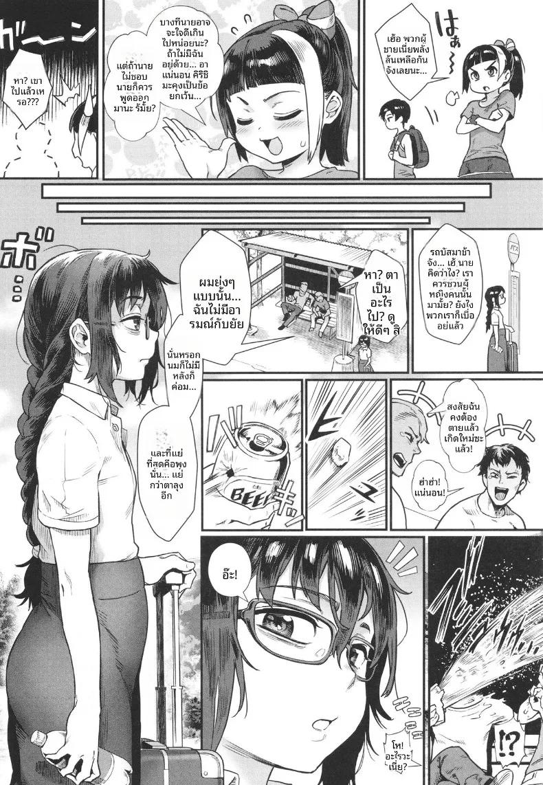 Doujin-Lc- อ่าน โดจิน มังฮวา เกาหลี ญี่ปุ่น จีน แปลไทย ฤดูร้อนที่เด็กชายเติบโตเป็นผู้ใหญ่ (Jairou) ตอนที่ 1 2 3 4 5 6 7 8 9 10 11 12 13 14 ฟรี ไม่มีโฆษณา อ่าน โดจิน Manhwa เกาหลี ญี่ปุ่น จีน เรามีครบ คัดมาให้เน้นๆ โดจิน 18+ รับประกันความฟินโดย  Doujin Lc