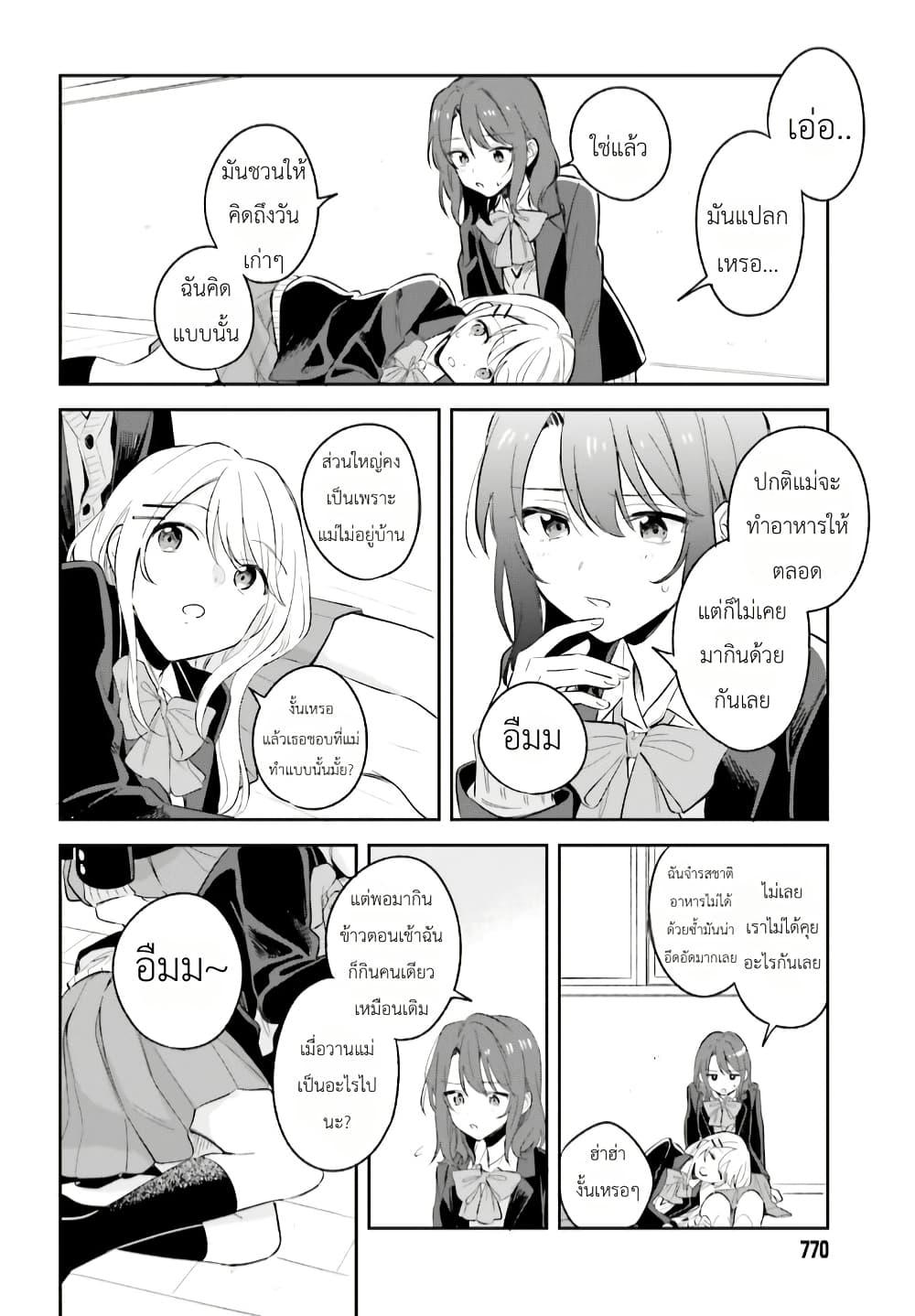 Manga-lc-com อ่านมังงะ อ่านการ์ตูน ออนไลน์ ฟรี Adachi to Shimamura (Yuzuhara Moke) ตอนที่ 1 2 3 4 5 6 7 8 9 10 11 12 13 14 ฟรี ไม่มีโฆษณา Manga-lc - อ่าน มังงะ อ่าน การ์ตูน ออนไลน์ อ่านมังงะ ฟรี