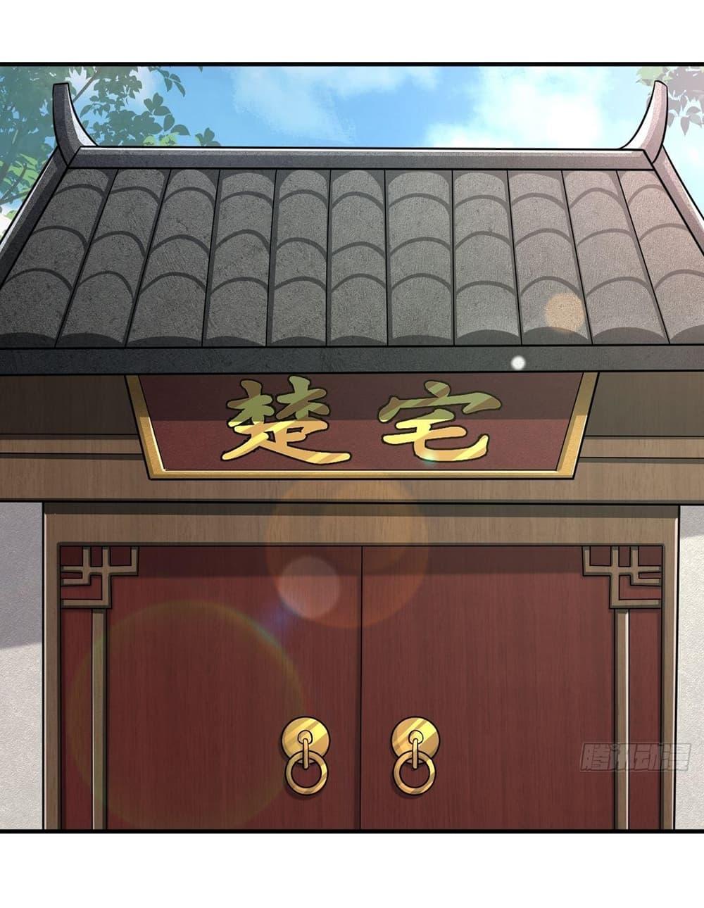 Manga-lc-com อ่านมังงะ อ่านการ์ตูน ออนไลน์ ฟรี Invincible After a Hundred Years of Seclusion ตอนที่ 1 2 3 4 5 6 7 8 9 10 11 12 13 14 ฟรี ไม่มีโฆษณา Manga-lc - อ่าน มังงะ อ่าน การ์ตูน ออนไลน์ อ่านมังงะ ฟรี