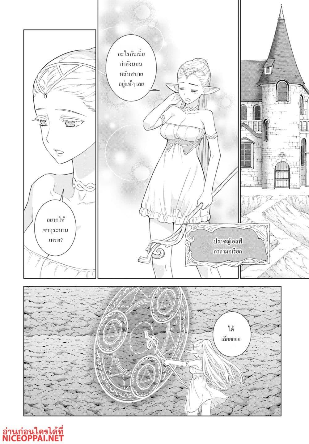 Manga-lc-com อ่านมังงะ อ่านการ์ตูน ออนไลน์ ฟรี Megami no Kago wo Ukeshi Mama no Saga ตอนที่ 1 2 3 4 5 6 7 8 9 10 11 12 13 14 ฟรี ไม่มีโฆษณา Manga-lc - อ่าน มังงะ อ่าน การ์ตูน ออนไลน์ อ่านมังงะ ฟรี