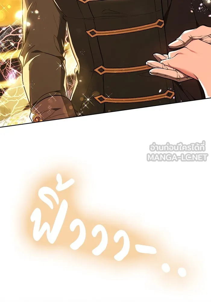 เจ้าสาวอัคนีดำ ตอนที่ 54 รูปที่ 63