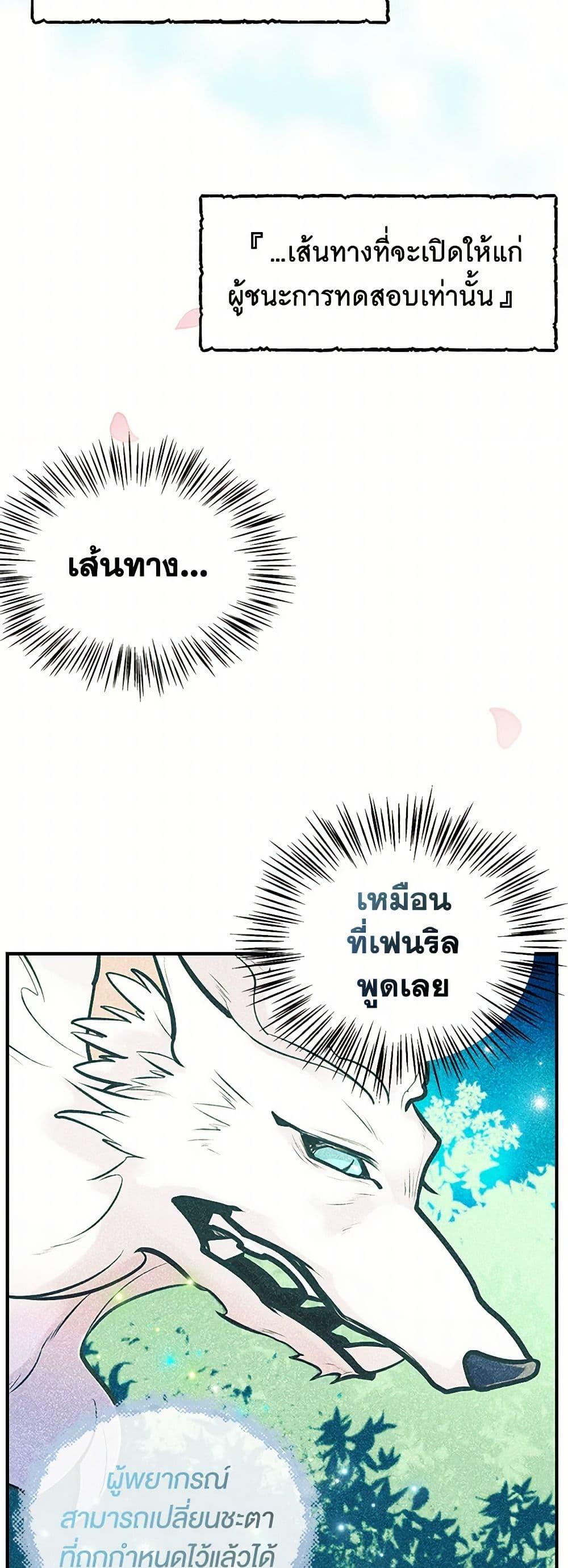 Manga-lc-com อ่านมังงะ อ่านการ์ตูน ออนไลน์ ฟรี My Sister Picked up the Male Lead ตอนที่ 1 2 3 4 5 6 7 8 9 10 11 12 13 14 ฟรี ไม่มีโฆษณา Manga-lc - อ่าน มังงะ อ่าน การ์ตูน ออนไลน์ อ่านมังงะ ฟรี