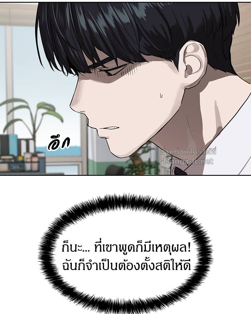 Doujin-Lc- อ่าน โดจิน มังฮวา เกาหลี ญี่ปุ่น จีน แปลไทย ข้าราชการพิเศษ ตอนที่ 1 2 3 4 5 6 7 8 9 10 11 12 13 14 ฟรี ไม่มีโฆษณา อ่าน โดจิน Manhwa เกาหลี ญี่ปุ่น จีน เรามีครบ คัดมาให้เน้นๆ โดจิน 18+ รับประกันความฟินโดย Doujin Lc