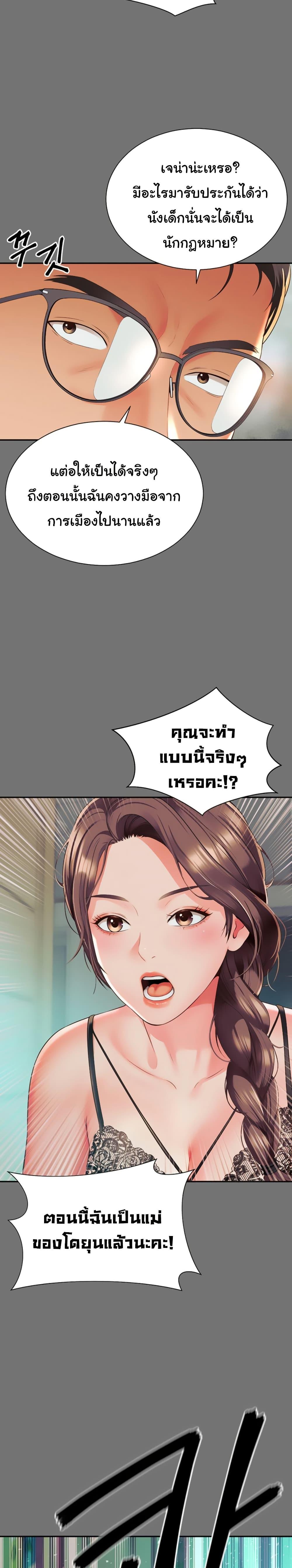 Doujin-Lc- อ่าน โดจิน มังฮวา เกาหลี ญี่ปุ่น จีน แปลไทย The Mother and Daughter Live In ตอนที่ 1 2 3 4 5 6 7 8 9 10 11 12 13 14 ฟรี ไม่มีโฆษณา อ่าน โดจิน Manhwa เกาหลี ญี่ปุ่น จีน เรามีครบ คัดมาให้เน้นๆ โดจิน 18+ รับประกันความฟินโดย  Doujin Lc