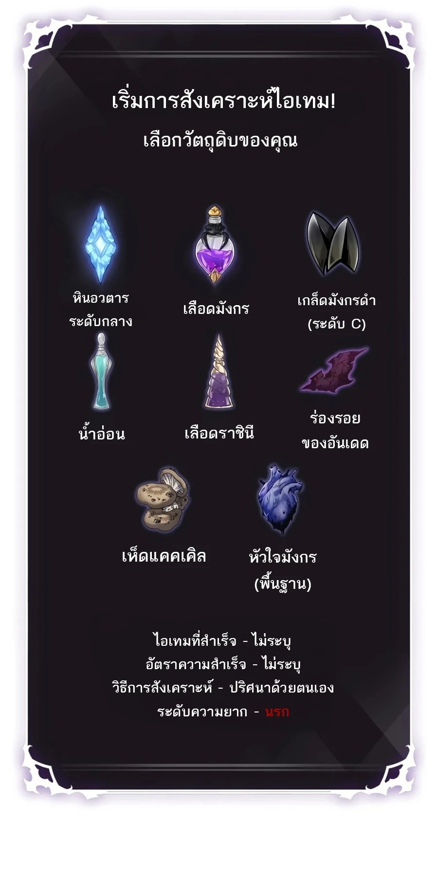 Manga-lc-com อ่านมังงะ อ่านการ์ตูน ออนไลน์ ฟรี Pick Me Up, Infinite Gacha ตอนที่ 1 2 3 4 5 6 7 8 9 10 11 12 13 14 ฟรี ไม่มีโฆษณา Manga-lc - อ่าน มังงะ อ่าน การ์ตูน ออนไลน์ อ่านมังงะ ฟรี