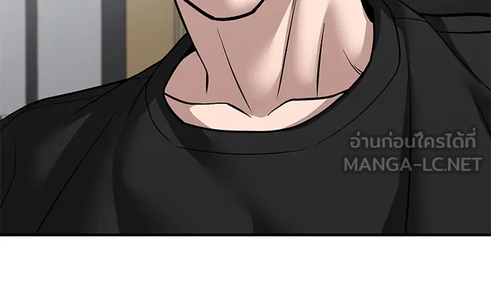 เลวฟาดเลว ตอนที่ 96 รูปที่ 156