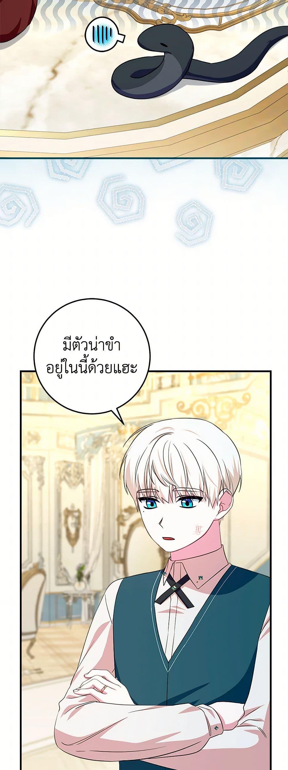 Manga-lc-com อ่านมังงะ อ่านการ์ตูน ออนไลน์ ฟรี Lady Blue Bird of the White Lion Family ตอนที่ 1 2 3 4 5 6 7 8 9 10 11 12 13 14 ฟรี ไม่มีโฆษณา Manga-lc - อ่าน มังงะ อ่าน การ์ตูน ออนไลน์ อ่านมังงะ ฟรี
