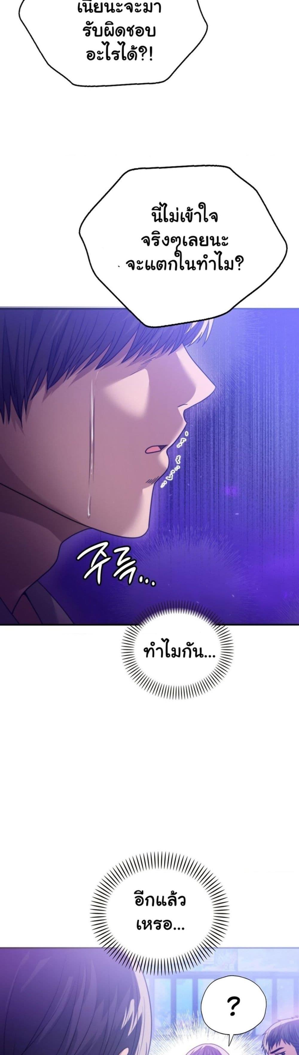 Doujin-Lc- อ่าน โดจิน มังฮวา เกาหลี ญี่ปุ่น จีน แปลไทย Stepmother’s Past ตอนที่ 1 2 3 4 5 6 7 8 9 10 11 12 13 14 ฟรี ไม่มีโฆษณา อ่าน โดจิน Manhwa เกาหลี ญี่ปุ่น จีน เรามีครบ คัดมาให้เน้นๆ โดจิน 18+ รับประกันความฟินโดย  Doujin Lc