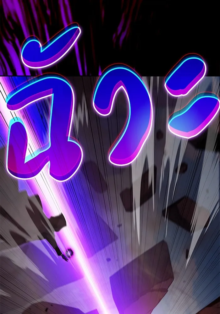 ลูกชายคนเล็กของดยุกคือมือสังหาร ตอนที่ 59 รูปที่ 77