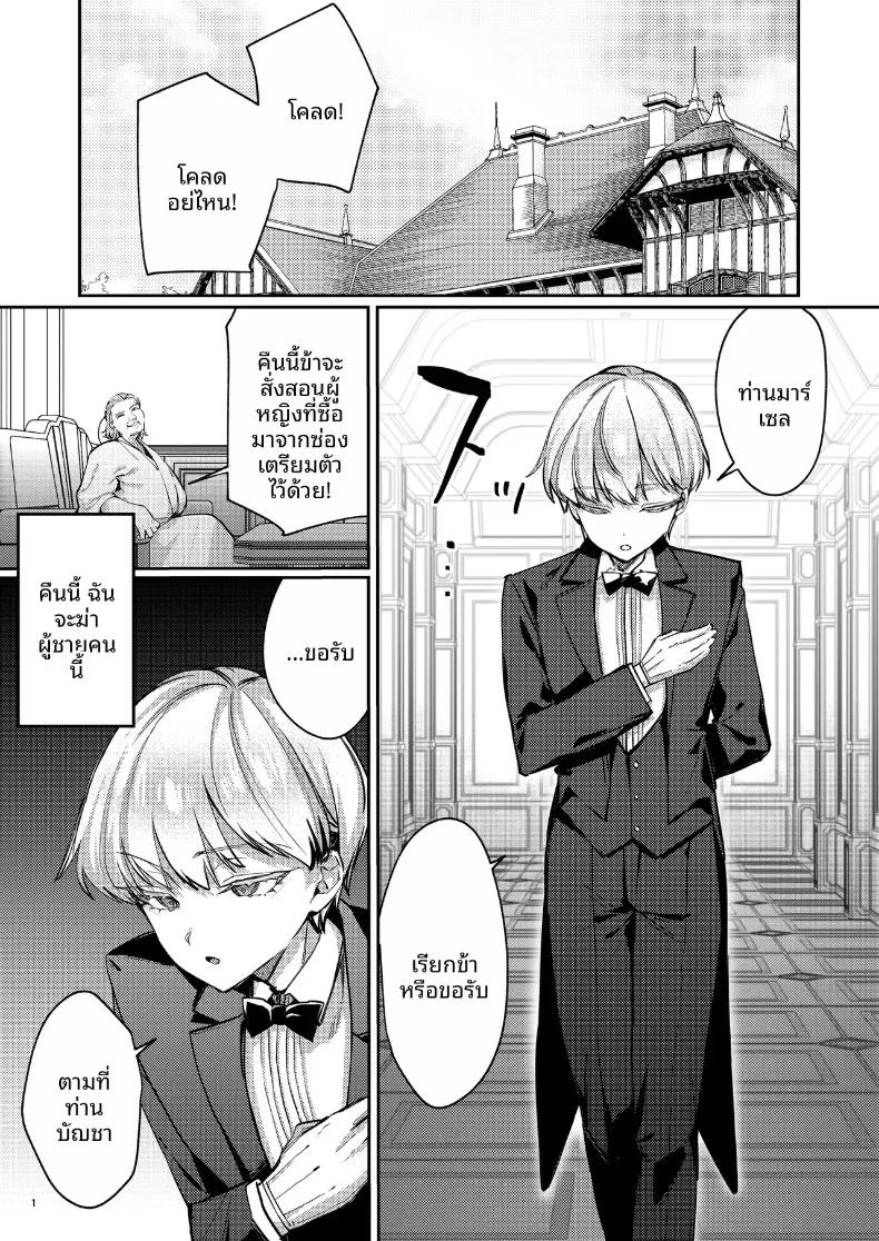 Doujin-Lc- อ่าน โดจิน มังฮวา เกาหลี ญี่ปุ่น จีน แปลไทย ฝึกให้ยอมจำนนต่อตัวตน (Ushio Kiyoshi) ตอนที่ 1 2 3 4 5 6 7 8 9 10 11 12 13 14 ฟรี ไม่มีโฆษณา อ่าน โดจิน Manhwa เกาหลี ญี่ปุ่น จีน เรามีครบ คัดมาให้เน้นๆ โดจิน 18+ รับประกันความฟินโดย  Doujin Lc