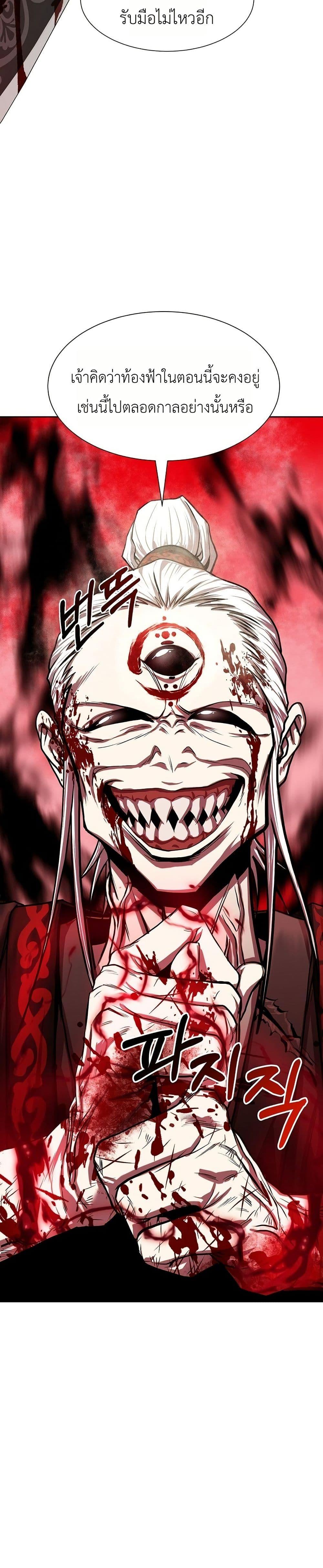 Manga-lc-com อ่านมังงะ อ่านการ์ตูน ออนไลน์ ฟรี The Sword Emperor’s Rise of Namgung ตอนที่ 1 2 3 4 5 6 7 8 9 10 11 12 13 14 ฟรี ไม่มีโฆษณา Manga-lc - อ่าน มังงะ อ่าน การ์ตูน ออนไลน์ อ่านมังงะ ฟรี