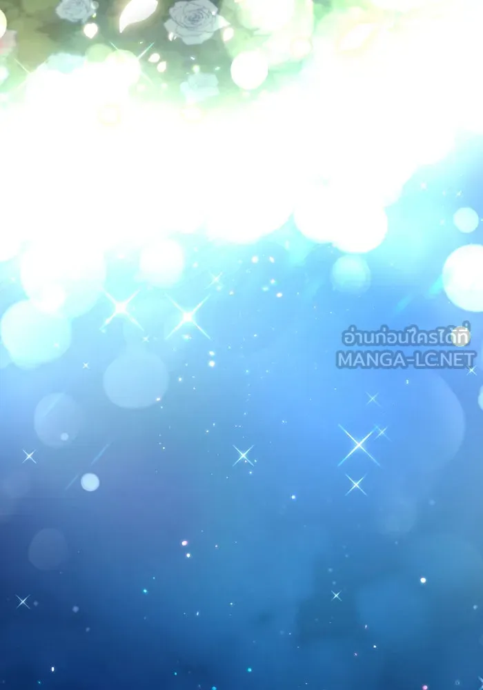 จำเลยหัวใจ ตอนที่ 2 รูปที่ 12