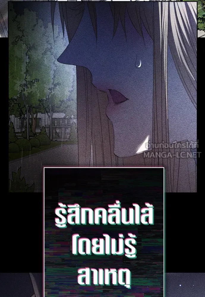 ชิงชีวิตพลิกลิขิตชะตา ตอนที่ 199. เรื่องราวภายในกล่อง(5) รูปที่ 102