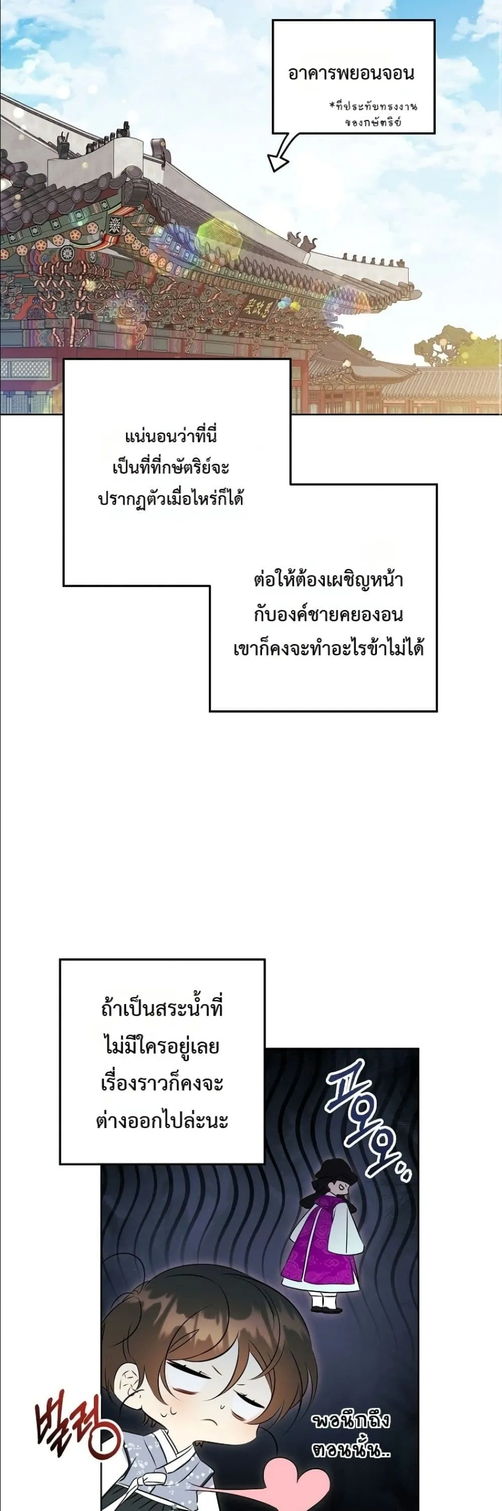 Manga-lc-com อ่านมังงะ อ่านการ์ตูน ออนไลน์ ฟรี The Princess’s Guide to a Perfect Life ตอนที่ 1 2 3 4 5 6 7 8 9 10 11 12 13 14 ฟรี ไม่มีโฆษณา Manga-lc - อ่าน มังงะ อ่าน การ์ตูน ออนไลน์ อ่านมังงะ ฟรี