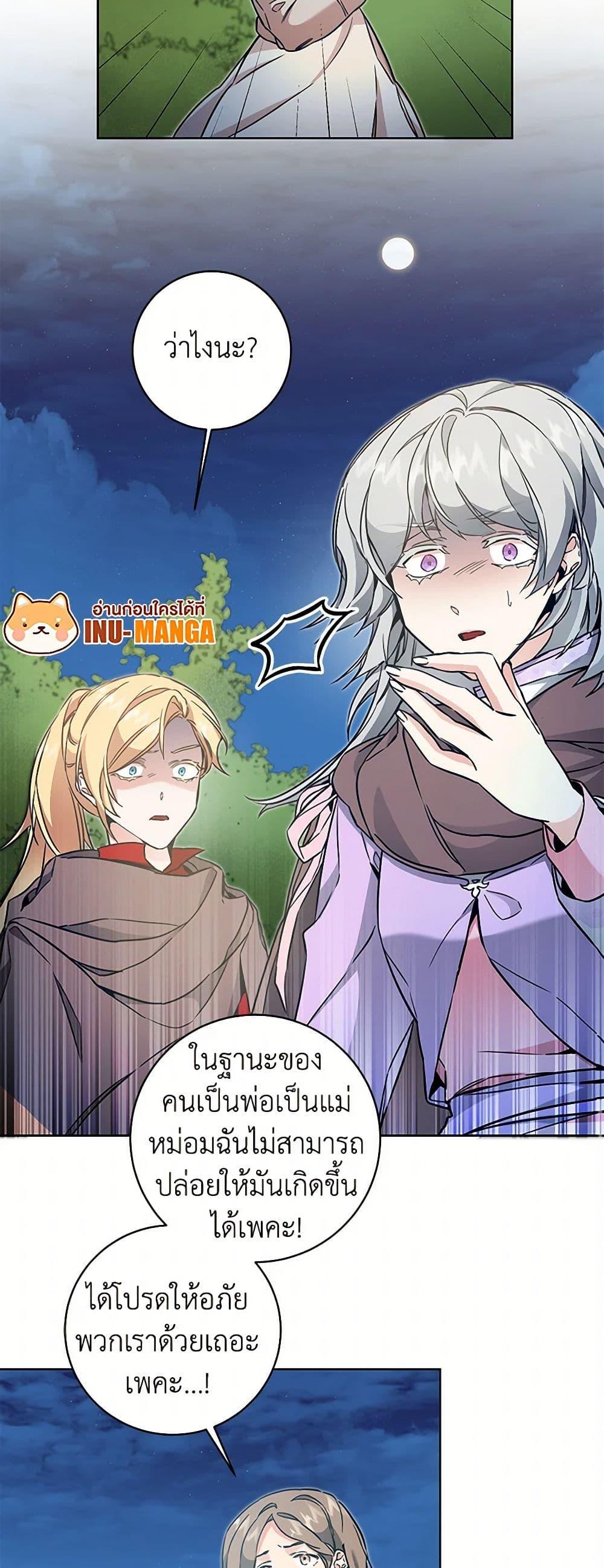 Manga-lc-com อ่านมังงะ อ่านการ์ตูน ออนไลน์ ฟรี I’ve Become the Villainous Empress of a Novel ตอนที่ 1 2 3 4 5 6 7 8 9 10 11 12 13 14 ฟรี ไม่มีโฆษณา Manga-lc - อ่าน มังงะ อ่าน การ์ตูน ออนไลน์ อ่านมังงะ ฟรี