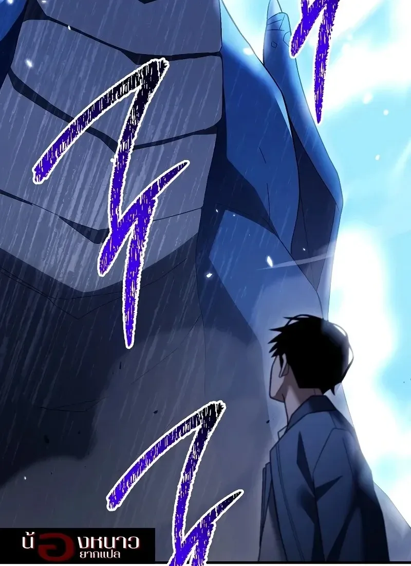 The Hero Returns ตอนที่ ตอนที่ 115 รูปที่ 92