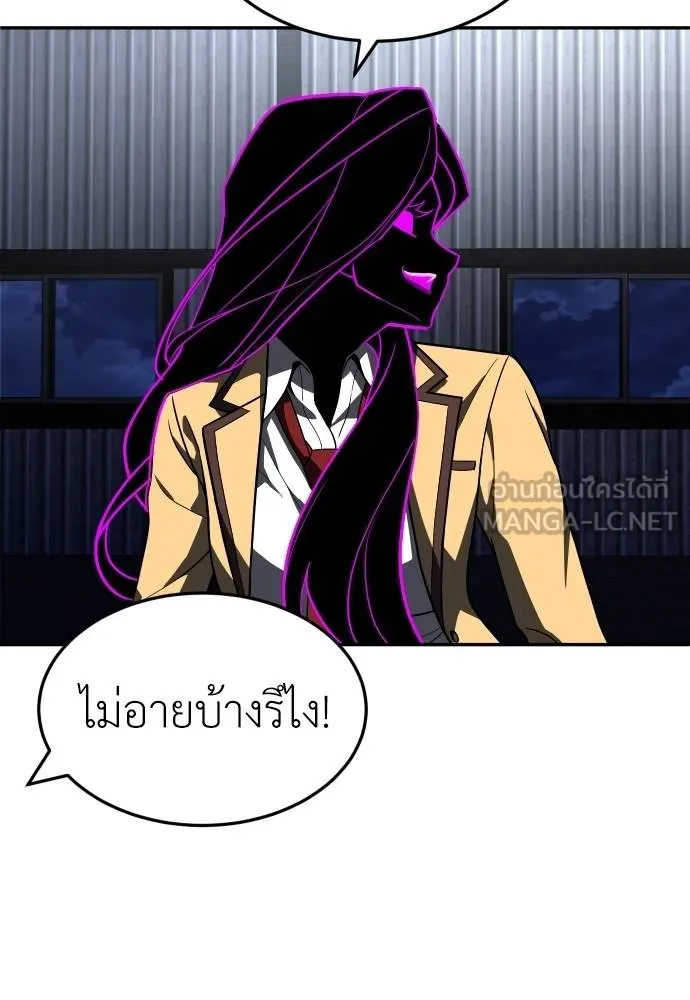 สนามเด็กล่า ตอนที่ 45 รูปที่ 72