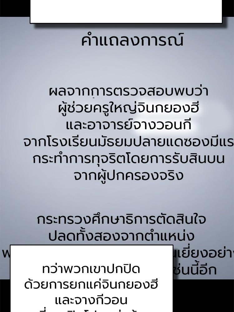 Doujin-Lc- อ่าน โดจิน มังฮวา เกาหลี ญี่ปุ่น จีน แปลไทย Devil Returns To School Days ตอนที่ 1 2 3 4 5 6 7 8 9 10 11 12 13 14 ฟรี ไม่มีโฆษณา อ่าน โดจิน Manhwa เกาหลี ญี่ปุ่น จีน เรามีครบ คัดมาให้เน้นๆ โดจิน 18+ รับประกันความฟินโดย  Doujin Lc