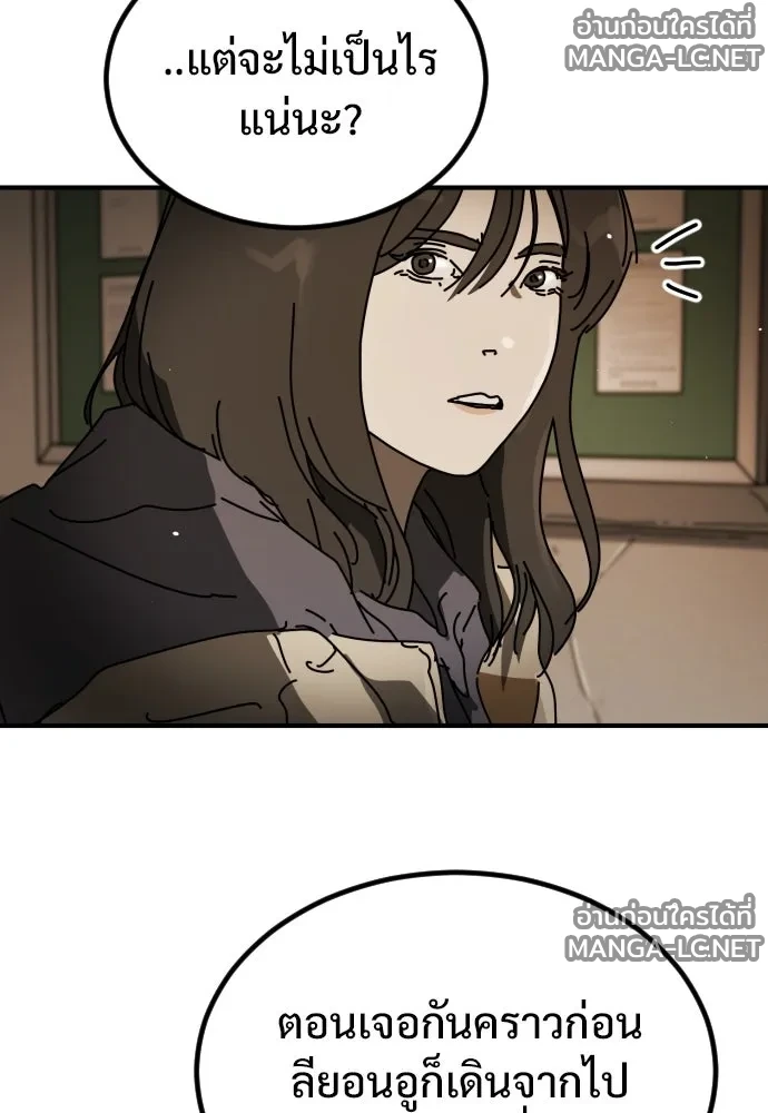Manga-lc-com อ่านมังงะ อ่านการ์ตูน ออนไลน์ ฟรี วันดีคืนดี โซลก็ ตอนที่ 1 2 3 4 5 6 7 8 9 10 11 12 13 14 ฟรี ไม่มีโฆษณา Manga-lc - อ่าน มังงะ อ่าน การ์ตูน ออนไลน์ อ่านมังงะ ฟรี