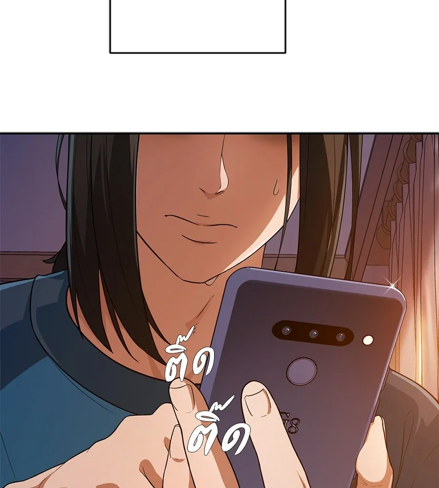 คอลเซ็นเตอร์เปลี่ยนชีวิต ตอนที่ 3 การออกไปเผชิญโลกภายนอกที่แสนอัน รูปที่ 215