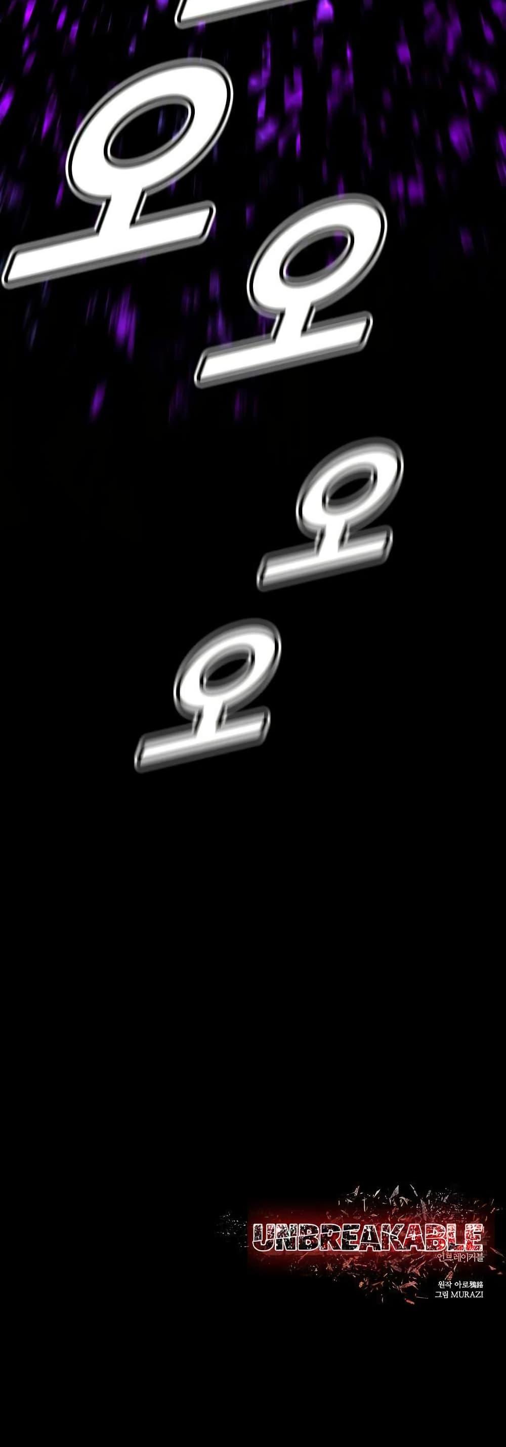 Manga-lc-com อ่านมังงะ อ่านการ์ตูน ออนไลน์ ฟรี Unbreakable ตอนที่ 1 2 3 4 5 6 7 8 9 10 11 12 13 14 ฟรี ไม่มีโฆษณา Manga-lc - อ่าน มังงะ อ่าน การ์ตูน ออนไลน์ อ่านมังงะ ฟรี