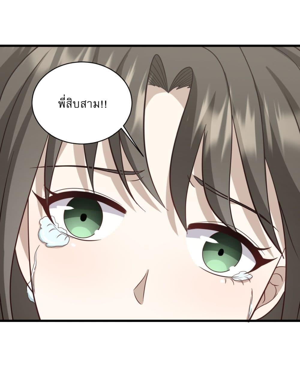 Manga-lc-com อ่านมังงะ อ่านการ์ตูน ออนไลน์ ฟรี Invincible After a Hundred Years of Seclusion ตอนที่ 1 2 3 4 5 6 7 8 9 10 11 12 13 14 ฟรี ไม่มีโฆษณา Manga-lc - อ่าน มังงะ อ่าน การ์ตูน ออนไลน์ อ่านมังงะ ฟรี