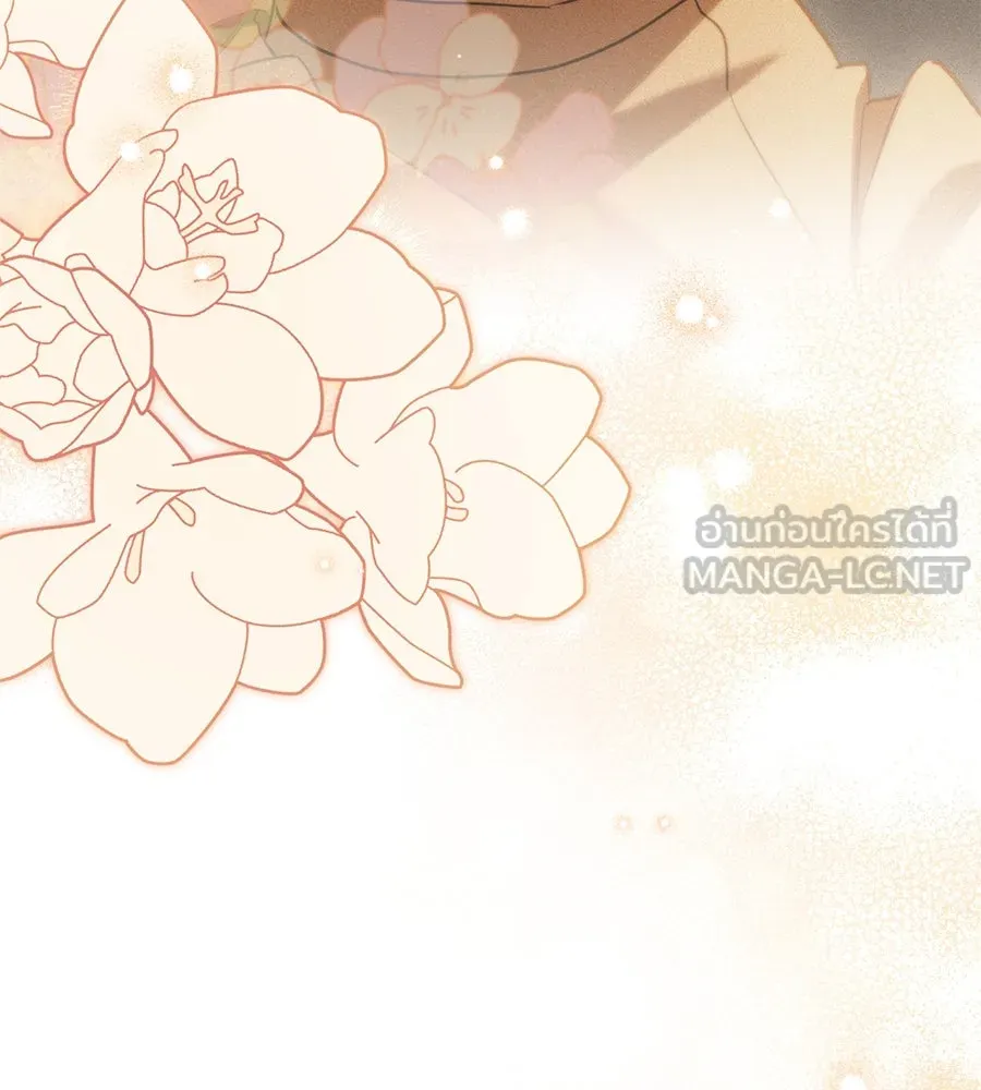 เรือนจำรัก ตอนที่ 15 รูปที่ 144