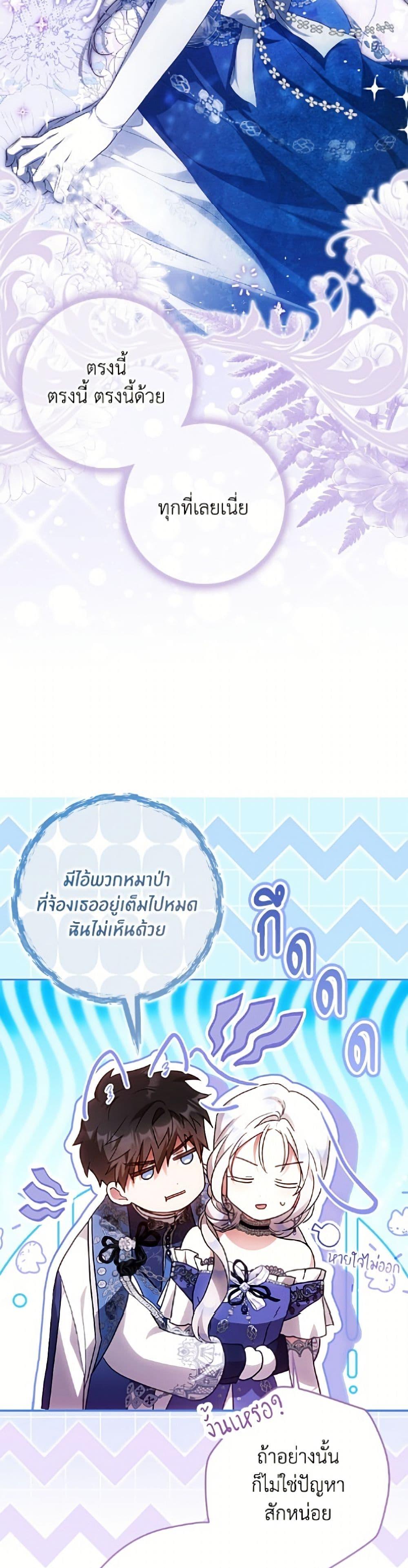 Manga-lc-com อ่านมังงะ อ่านการ์ตูน ออนไลน์ ฟรี I Became the Wife of the Male Lead ตอนที่ 1 2 3 4 5 6 7 8 9 10 11 12 13 14 ฟรี ไม่มีโฆษณา Manga-lc - อ่าน มังงะ อ่าน การ์ตูน ออนไลน์ อ่านมังงะ ฟรี