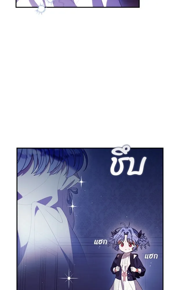 ครอบครัวผิดแผน ตอนที่ 41 รูปที่ 62
