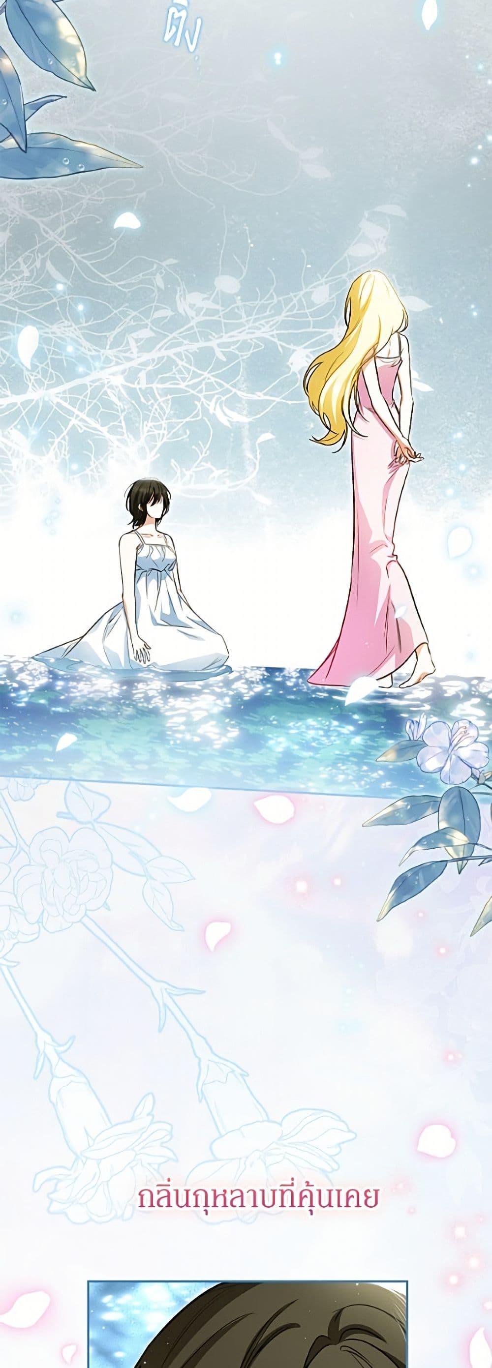 Manga-lc-com อ่านมังงะ อ่านการ์ตูน ออนไลน์ ฟรี I Think I’ve Been Possessed Somewhere ตอนที่ 1 2 3 4 5 6 7 8 9 10 11 12 13 14 ฟรี ไม่มีโฆษณา Manga-lc - อ่าน มังงะ อ่าน การ์ตูน ออนไลน์ อ่านมังงะ ฟรี