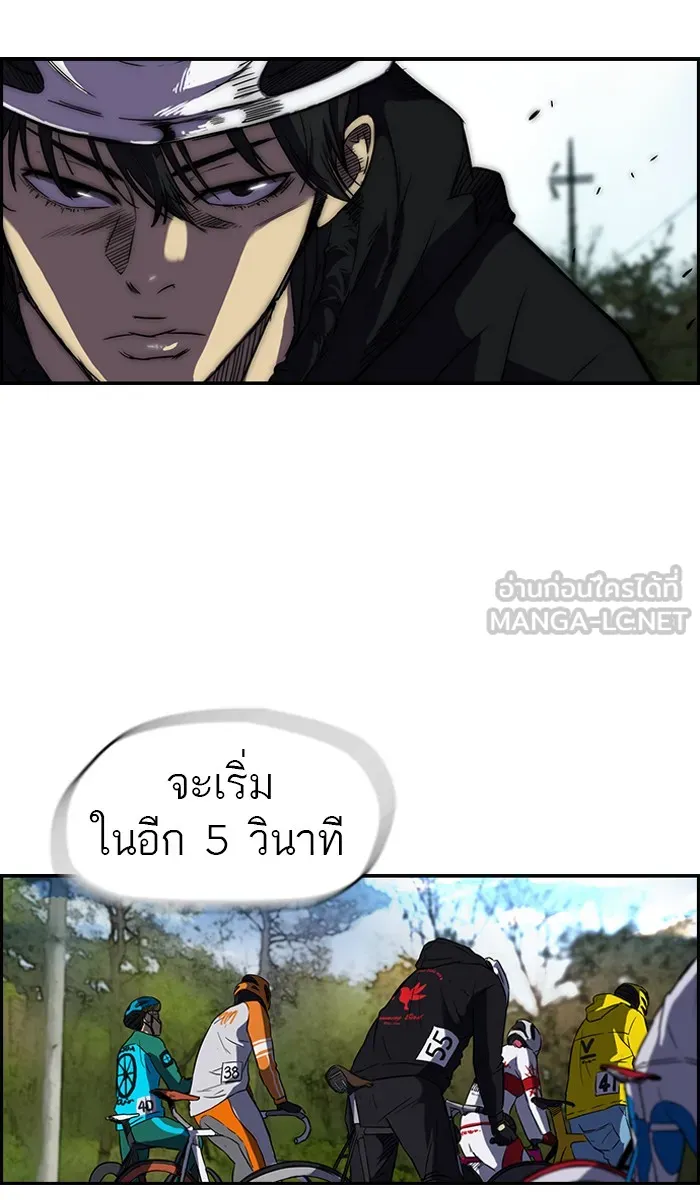 ปั่นสู้ฝันbrWind Breaker ตอนที่ 7 รูปที่ 48