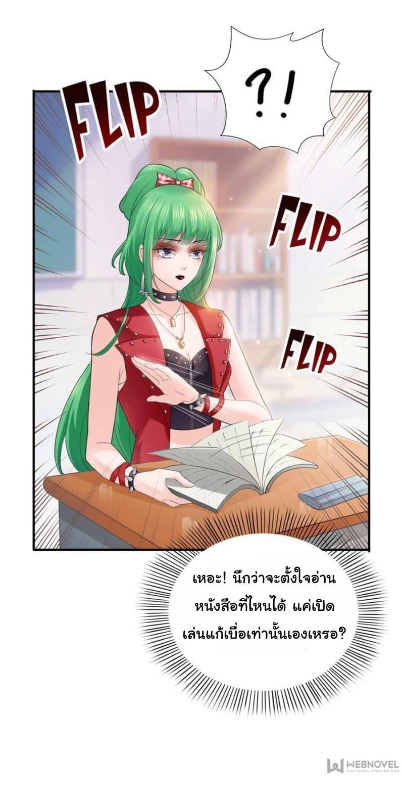 Manga-lc-com อ่านมังงะ อ่านการ์ตูน ออนไลน์ ฟรี Perfect Secret Love The Bad New Wife Is a Little Sweet ตอนที่ 1 2 3 4 5 6 7 8 9 10 11 12 13 14 ฟรี ไม่มีโฆษณา Manga-lc - อ่าน มังงะ อ่าน การ์ตูน ออนไลน์ อ่านมังงะ ฟรี