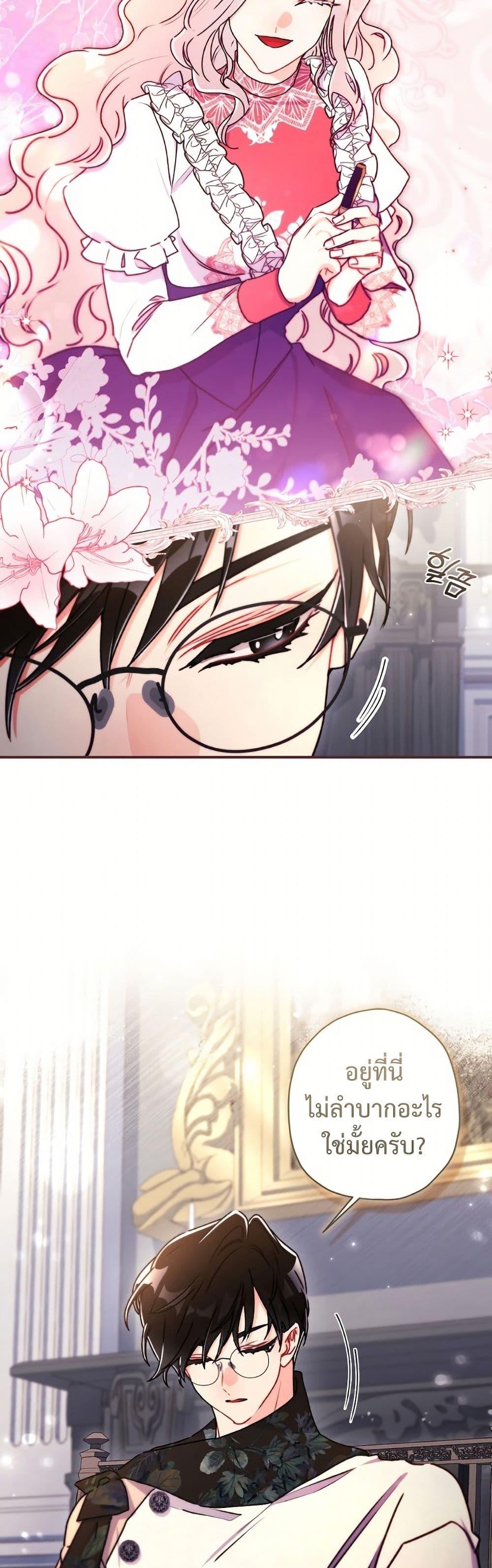 Manga-lc-com อ่านมังงะ อ่านการ์ตูน ออนไลน์ ฟรี I Became the Male Lead’s Adopted Daughter ตอนที่ 1 2 3 4 5 6 7 8 9 10 11 12 13 14 ฟรี ไม่มีโฆษณา Manga-lc - อ่าน มังงะ อ่าน การ์ตูน ออนไลน์ อ่านมังงะ ฟรี