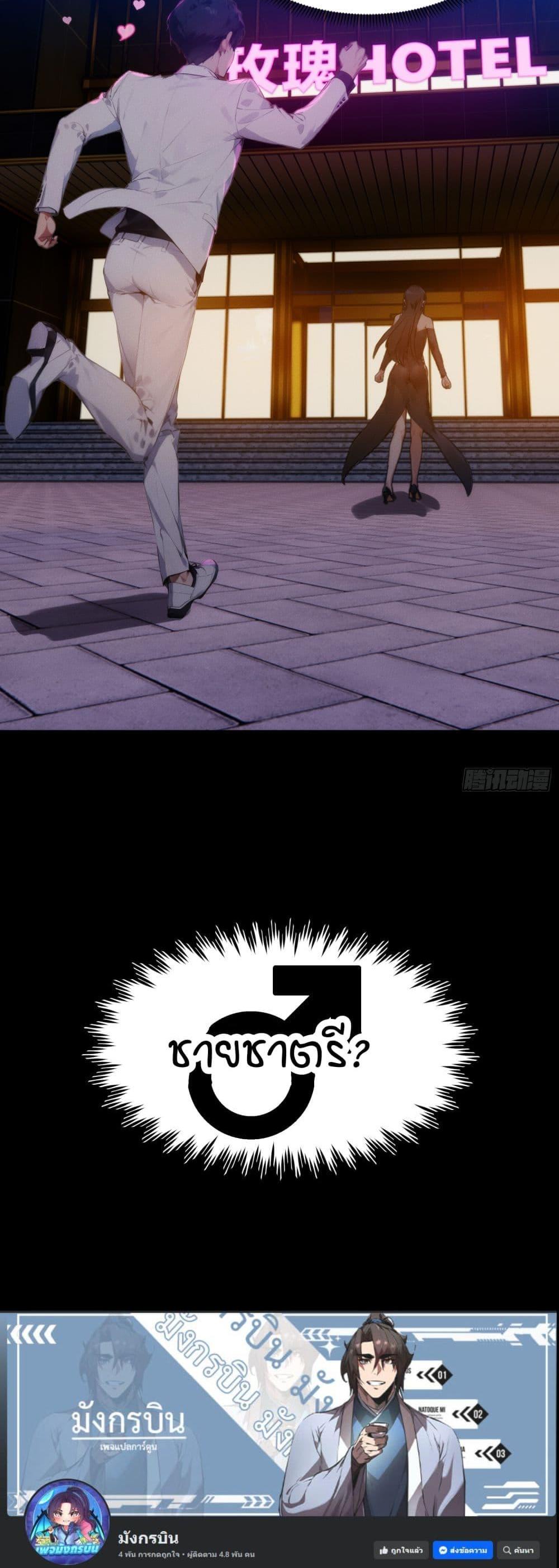 Manga-lc-com อ่านมังงะ อ่านการ์ตูน ออนไลน์ ฟรี I Became a White Impermanence ตอนที่ 1 2 3 4 5 6 7 8 9 10 11 12 13 14 ฟรี ไม่มีโฆษณา Manga-lc - อ่าน มังงะ อ่าน การ์ตูน ออนไลน์ อ่านมังงะ ฟรี