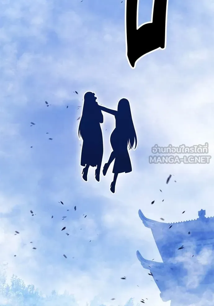 +99 ท่อนไม้ ตอนที่ 168 รูปที่ 190