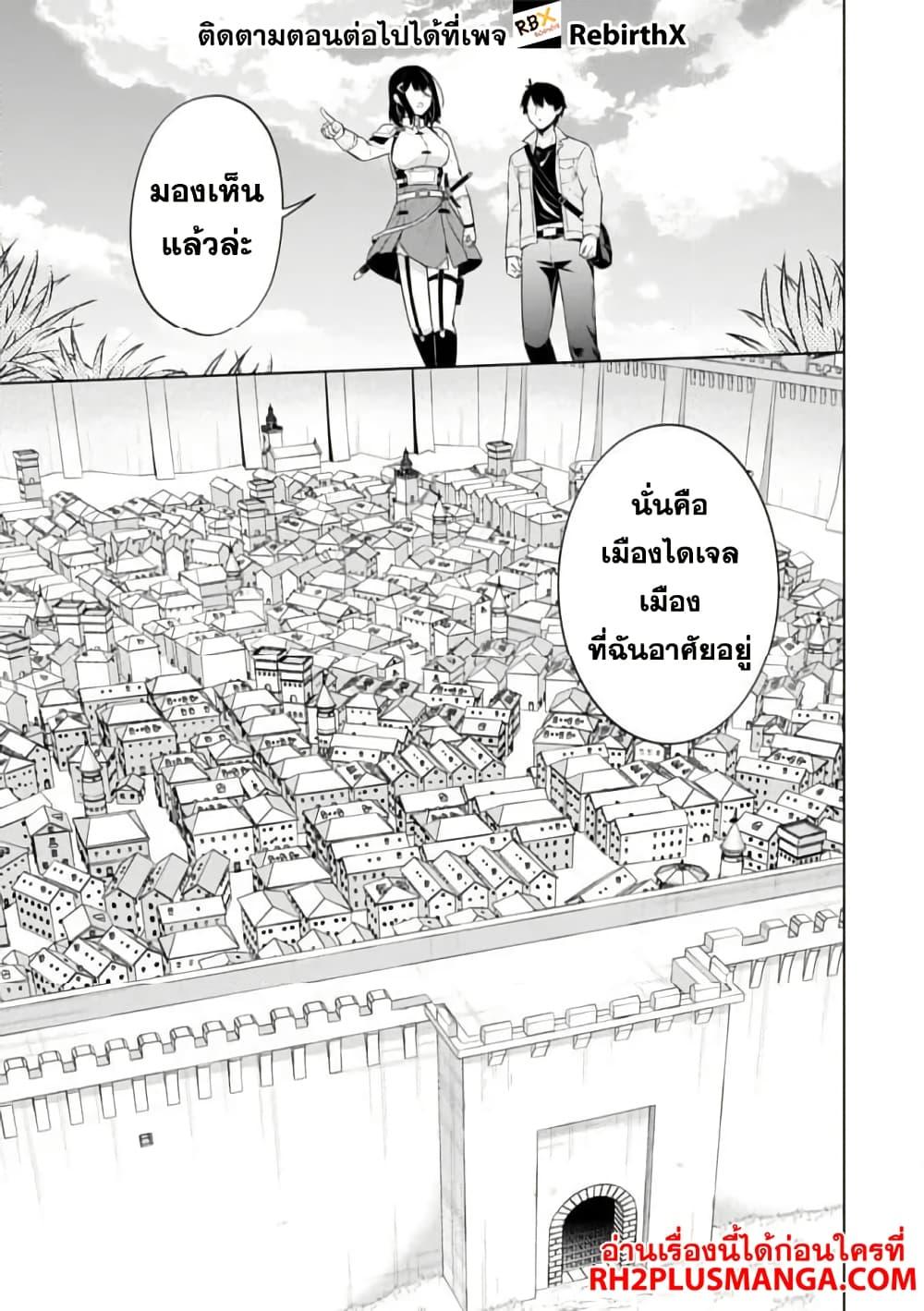 Manga-lc-com อ่านมังงะ อ่านการ์ตูน ออนไลน์ ฟรี Skill Nee Yo Sonna mon! ~Fuguusha-tachi no Sainou Kaika~ ตอนที่ 1 2 3 4 5 6 7 8 9 10 11 12 13 14 ฟรี ไม่มีโฆษณา Manga-lc - อ่าน มังงะ อ่าน การ์ตูน ออนไลน์ อ่านมังงะ ฟรี