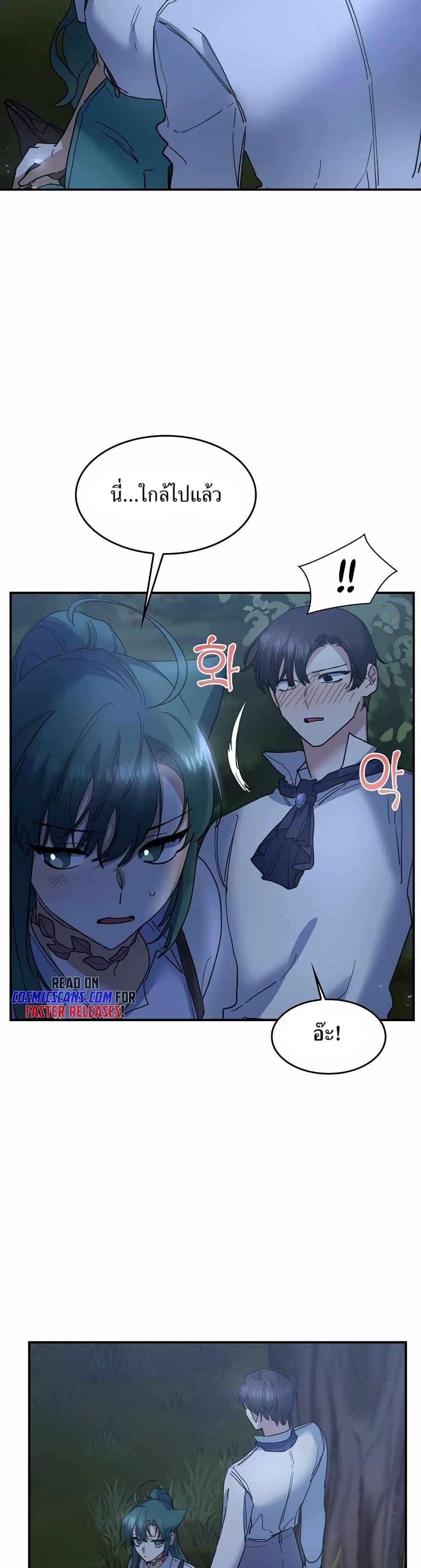 Manga-lc-com อ่านมังงะ อ่านการ์ตูน ออนไลน์ ฟรี Cooking Wizard ตอนที่ 1 2 3 4 5 6 7 8 9 10 11 12 13 14 ฟรี ไม่มีโฆษณา Manga-lc - อ่าน มังงะ อ่าน การ์ตูน ออนไลน์ อ่านมังงะ ฟรี