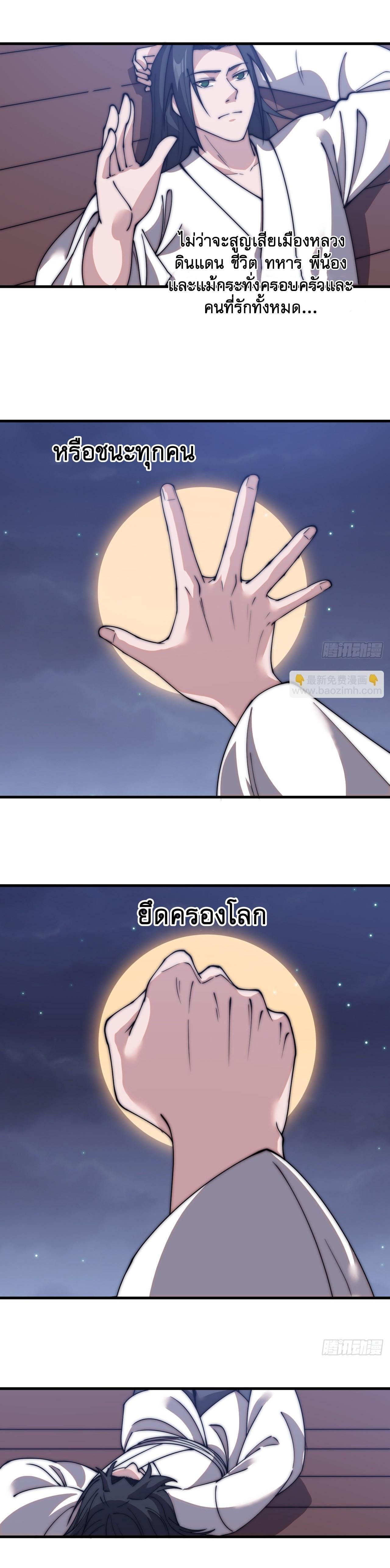 Manga-lc-com อ่านมังงะ อ่านการ์ตูน ออนไลน์ ฟรี It Starts With A Mountain ตอนที่ 1 2 3 4 5 6 7 8 9 10 11 12 13 14 ฟรี ไม่มีโฆษณา Manga-lc - อ่าน มังงะ อ่าน การ์ตูน ออนไลน์ อ่านมังงะ ฟรี