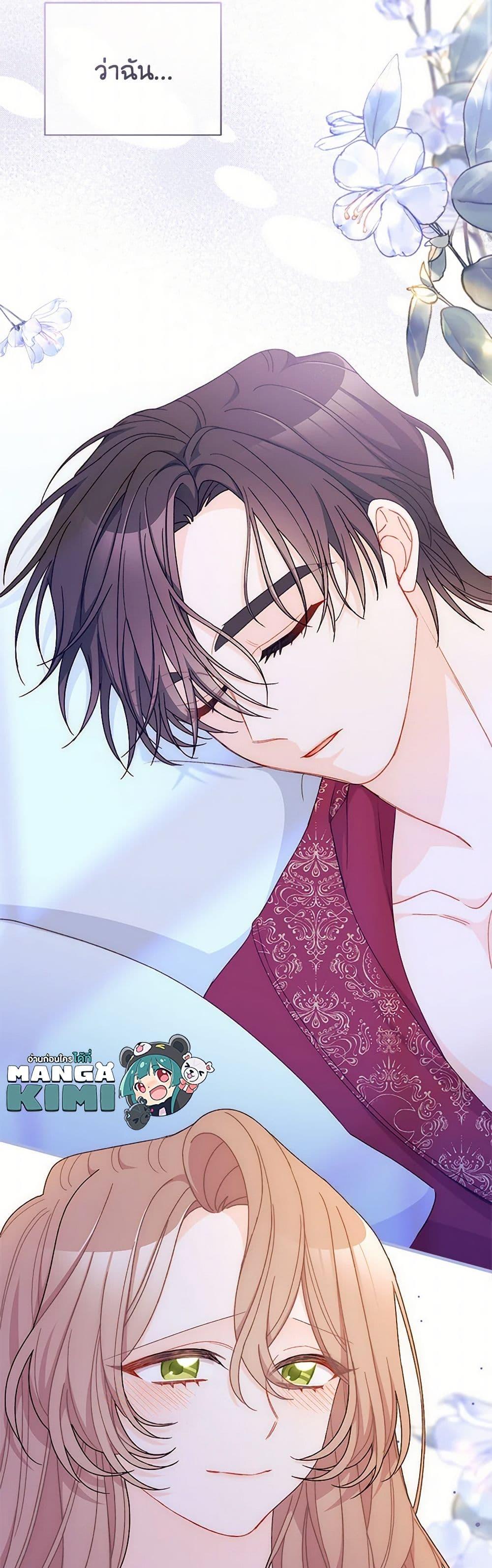 Manga-lc-com อ่านมังงะ อ่านการ์ตูน ออนไลน์ ฟรี I Found a Husband When I Picked up the Male Lead ตอนที่ 1 2 3 4 5 6 7 8 9 10 11 12 13 14 ฟรี ไม่มีโฆษณา Manga-lc - อ่าน มังงะ อ่าน การ์ตูน ออนไลน์ อ่านมังงะ ฟรี