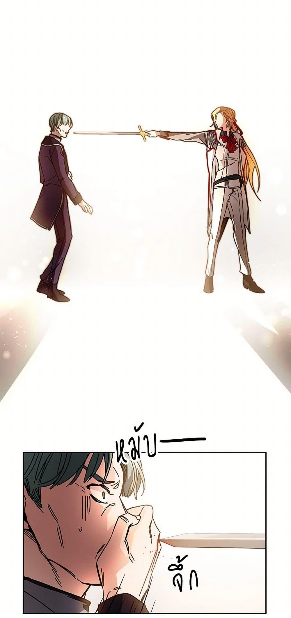 Manga-lc-com อ่านมังงะ อ่านการ์ตูน ออนไลน์ ฟรี I’ve Become the Villainous Empress of a Novel ตอนที่ 1 2 3 4 5 6 7 8 9 10 11 12 13 14 ฟรี ไม่มีโฆษณา Manga-lc - อ่าน มังงะ อ่าน การ์ตูน ออนไลน์ อ่านมังงะ ฟรี