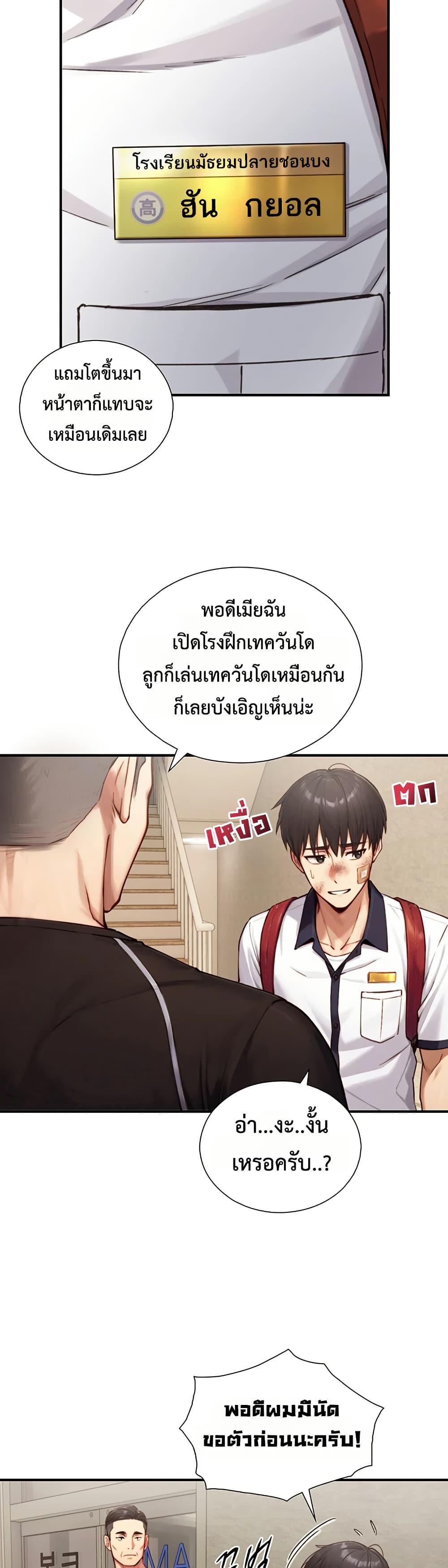 Doujin-Lc- อ่าน โดจิน มังฮวา เกาหลี ญี่ปุ่น จีน แปลไทย Like Father ตอนที่ 1 2 3 4 5 6 7 8 9 10 11 12 13 14 ฟรี ไม่มีโฆษณา อ่าน โดจิน Manhwa เกาหลี ญี่ปุ่น จีน เรามีครบ คัดมาให้เน้นๆ โดจิน 18+ รับประกันความฟินโดย  Doujin Lc