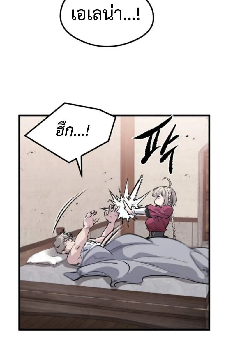 The Regressed Mercenary_s Machinations ตำนานราชาแห_งทหารร_บจ_าง ตอนที่ ตอนที่ 29 รูปที่ 88