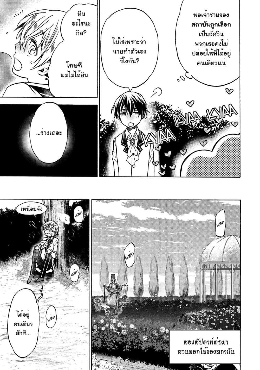 Manga-lc-com อ่านมังงะ อ่านการ์ตูน ออนไลน์ ฟรี Cross-Dressing Villainess Cecilia Sylvie ตอนที่ 1 2 3 4 5 6 7 8 9 10 11 12 13 14 ฟรี ไม่มีโฆษณา Manga-lc - อ่าน มังงะ อ่าน การ์ตูน ออนไลน์ อ่านมังงะ ฟรี